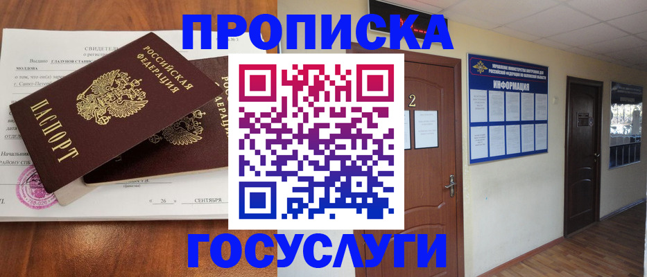 форма 3 в Тайшете